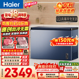 海尔（Haier）300L单温小冰箱冰柜小型家用小冰柜冷冻冷柜藏转换冷柜真风冷无霜一级能效BC/BD-300WGHECD