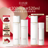 怡丽丝尔【官方正品】胶原弹润水乳丰润型护肤品套装抗皱紧致七夕礼物女