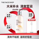 菲诗小铺（THE FACE SHOP）【素颜净透】大米水乳护肤滋润保湿改善粗糙七夕情人节礼物送女友 [1支]大米保湿乳液150ml