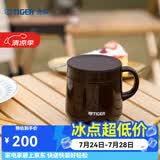 虎牌（TIGER）保温杯水杯杯子茶杯咖啡杯真空办公杯多色可选MCI-A28C 咖啡色T 280ml