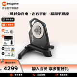 迈金（Magene）T600 Eco智能骑行台可对外充电直驱山地公路自行车自发电室内训练 T600 Eco预装9速11-28T飞轮（同时支持快拆和桶轴）
