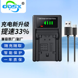 奥德盛（ODSX）适用 索尼 AX40  AX60 CX580 PJ810E PJ790E 摄像机 NP-FV70A 电池　充电器 充电器 NP-FV70A
