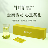 竹叶青金奖绿茶 2026峨眉山特级120g 茶叶礼盒装 爆款礼盒 14008