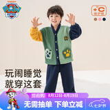 汪汪队立大功儿童家居服套装珊瑚绒开衫2件套男童睡衣女宝宝保暖睡衣藏青 130