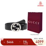 GUCCI 古驰 GUCCI腰带 男士经典双G压纹商务休闲时尚皮带腰带七夕礼物 黑色 411924 CWC1N 1000 95(建议腰围91-99CM)