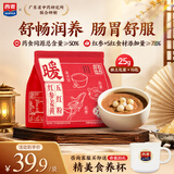 西麦红参姜黄五红粉低甜轻负担补气血即食营养早餐代餐粉250g独立包装