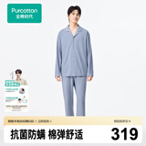 全棉时代男女士睡衣【7A抗菌软弹针织】情侣家居服套装七夕节礼物