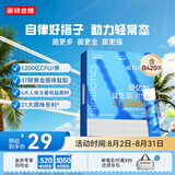 诺特兰德 舒亿加™活性益生菌 成人益生菌【10袋/盒】奇异果味