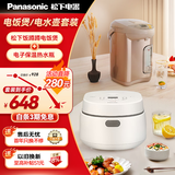 松下饭蹲蹲电饭煲3.2L家用2-6人 全自动智能保温烧水壶 SR-DL101电饭煲+ NC-EF5000-N保温烧水壶套装