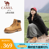 骆驼（CAMEL）马丁靴男王俊凯同款 复古大黄靴 户外工装徒步登山鞋 GF122W7790 金黄 (女款） 35
