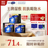 舒蔻尤妮佳1/2省水湿敷棉化妆棉水疗保湿卸妆绵柔一次性便携240枚