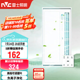 雷士（NVC）凉霸厨房照明吹风一体二合一卫生间冷霸遥控冷风机Y038