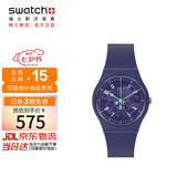 斯沃琪（Swatch）瑞士手表 初高中生考试表潮流石英表七夕情人节礼物 紫色韵律