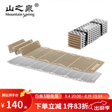 山之泉（Mountain Spring） 防潮垫加厚单人蛋槽搓板午休睡垫户外露营双人铝箔蛋巢银搓睡垫 E55A铝箔蛋巢金色(R值2.6)
