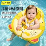 马丁兄弟婴儿游泳圈小月龄新生儿腋下免充气防侧翻0-1岁躺圈