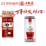 五粮液 1618 2025年 浓香型白酒 52度 500ml 单瓶【名酒鉴真】