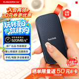 闪迪（SanDisk）480GB Type-c USB3.2移动固态硬盘（PSSD）E30高速 移动SSD 读速520MB/s 兼容手机笔记本电脑