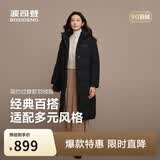 波司登反季冬季羽绒服90绒女士修身超长款休闲加厚连帽立领外套