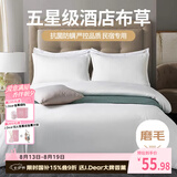 艾薇亲肤五星级酒店宾馆专用纯白色民宿被套枕套床单1.2m床三件套