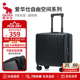 爱华仕行李箱18英寸登机箱拉杆箱子旅行箱耐用密码箱京东自营皮箱黑色