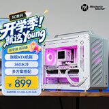 方糖机械大师 酷方C34Pro   小型ATX/EATX主板 支持360水冷 台式侧透 便携桌面方案 铝合金 便携 手提机箱 极地白AIR版