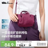 蕉下（beneunder）斜挎包包女包单肩包迷你托特包女生生日礼物旅行包手机包LC699