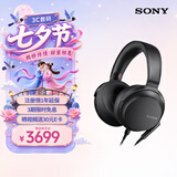 索尼（SONY） MDR-Z7M2 头戴式4.4平衡HIFI高解析耳机Z7升级版监听耳机旗舰动圈 MDR-Z7M2 黑色