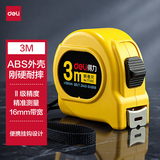 得力【得力新品】2m锁定功能钢卷尺木工尺装修测量尺子鲁班尺 办公用品 TT201