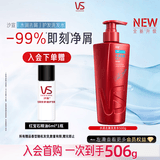 沙宣大红瓶水润去屑500g洗发水去油柔顺洗头膏洗发露