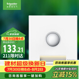 施耐德 红外感应地脚灯 86型暗装接线感应夜灯 皓呈系列 奶油白色