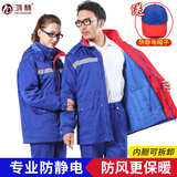 鸿赫加油站工作服棉衣防静电工作服冬装中石化中石油劳保服棉袄定制 【经典加厚中长款】宝蓝色-防静电棉衣 XL /175