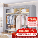 蜗家布衣柜简易衣柜钢架卧室衣柜收纳衣橱宿舍租房家用衣服挂衣柜25管