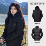 骆驼（CAMEL）三防冲锋衣户外登山服防风防水防污三合一运动外套 AD12263514Y,羽绒内胆 幻影黑 男女 S