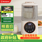 西屋（Westinghouse）柔音破壁机家用豆浆机1.1L加热全自动榨汁机搅拌机降噪辅食机 WPB09J7杏仁白
