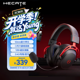 漫步者（EDIFIER）HECATE G5无线版 2.4G有线蓝牙四模头戴式7.1电脑无线耳机电竞游戏专用三角洲打瓦FPS吃鸡 黑红色