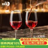青苹果红酒杯350ml2只装 高脚杯葡波尔多萄酒杯 无铅玻璃杯洋酒杯