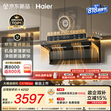 海尔（Haier）麦浪海鲸抽吸排油烟机C61Max+H70D顶侧双吸环吸30大风量 上门安装以旧换新搭72%热效定时联动套装