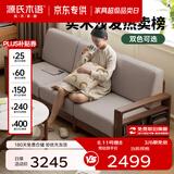 源氏木语精选全实木沙发现代简约布艺沙发小户型客厅储物沙发橡木实木家具 【10】橡木胡桃色烟栗棕三人位 组装