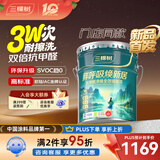 三棵树漆（SKSHU）乳胶漆抗污抗甲醛净味全效耐擦洗室内墙面漆环保涂料油漆滚筒滚刷 【鲜呼吸焕新居】 15L*1件 大桶（21kg)