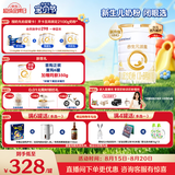 合生元（BIOSTIME）派星 婴儿配方奶粉1段新版(0-6个月)800g1罐 6重HMO+DHA
