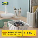 宜家（IKEA）PLOGSVANG普鲁司万储物篮桌面卫生间收纳盒学生宿舍 白色储物篮