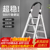 忆琳居梯子家用安全人字梯折叠伸缩多功能楼梯便捷扶梯加厚安全步梯白四