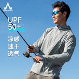 阿玛迪斯德高拉钓鱼服男夏季冰丝凉感超薄防紫外线户外垂钓钓鱼防晒服 军绿上衣 XL