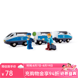 Hape轨道车玩具 木质拼插火车轨道多功能套装男女小孩早教 E3728 城际载客列车