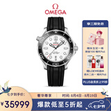 欧米茄（OMEGA）瑞士手表 海马系列300机械表210.32.42.20.04.001 七夕礼物