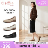 金利来（Goldlion）女鞋【七夕送礼】坡跟皮鞋时尚圆头牛皮浅口一脚蹬单鞋女杏色37