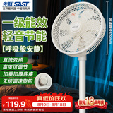 先科（SAST）（SAST）电风扇/落地扇/台式风扇/台地两用/家用风扇/无级变速大风量风扇  FD-6256