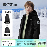 雪中飞【一衣三穿】儿童羽绒服男童三合一外套撞色拼接女童印花羽绒服冬 缎面黑 150