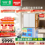 容声大冰象603L十字门冰箱超大容量双净双系统超薄嵌入式新一级能效国家补贴BCD-603Q50CZLBD白世界杯
