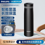 飞利浦（PHILIPS）保温杯男女士水杯子智能数显泡茶壶316不锈钢学生商务纪念礼品